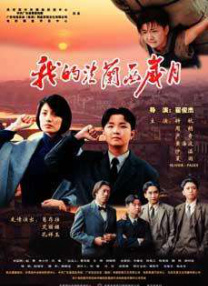 国产精品亚洲第一区